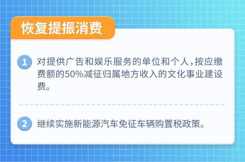 重磅 徐税20条 发布