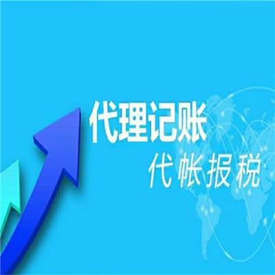 主营产品:公司注册